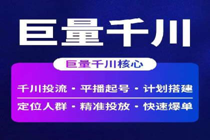 百度信息流开户指南：案例解析实战策略