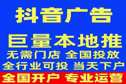 信息流推广开户指南：从入门到精通