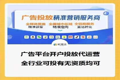 信息流广告推广：从零到一的快速增长之路
