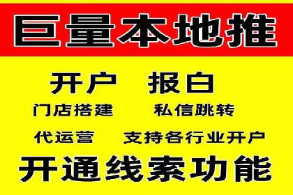制造业企业如何通过SEM外包提升品牌曝光度